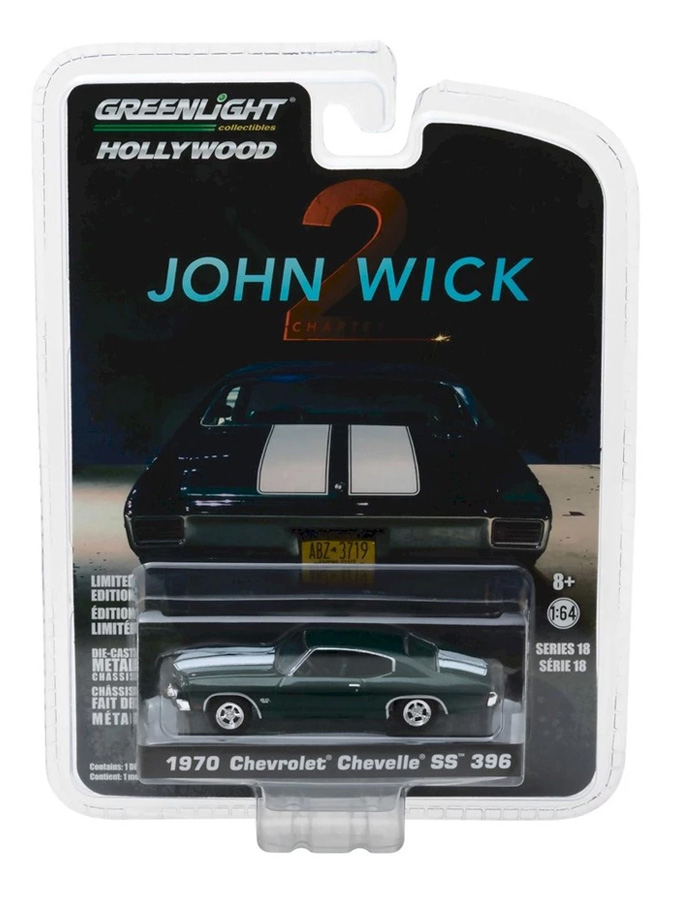 1970 CHEVROLET CHEVELLE SS 396